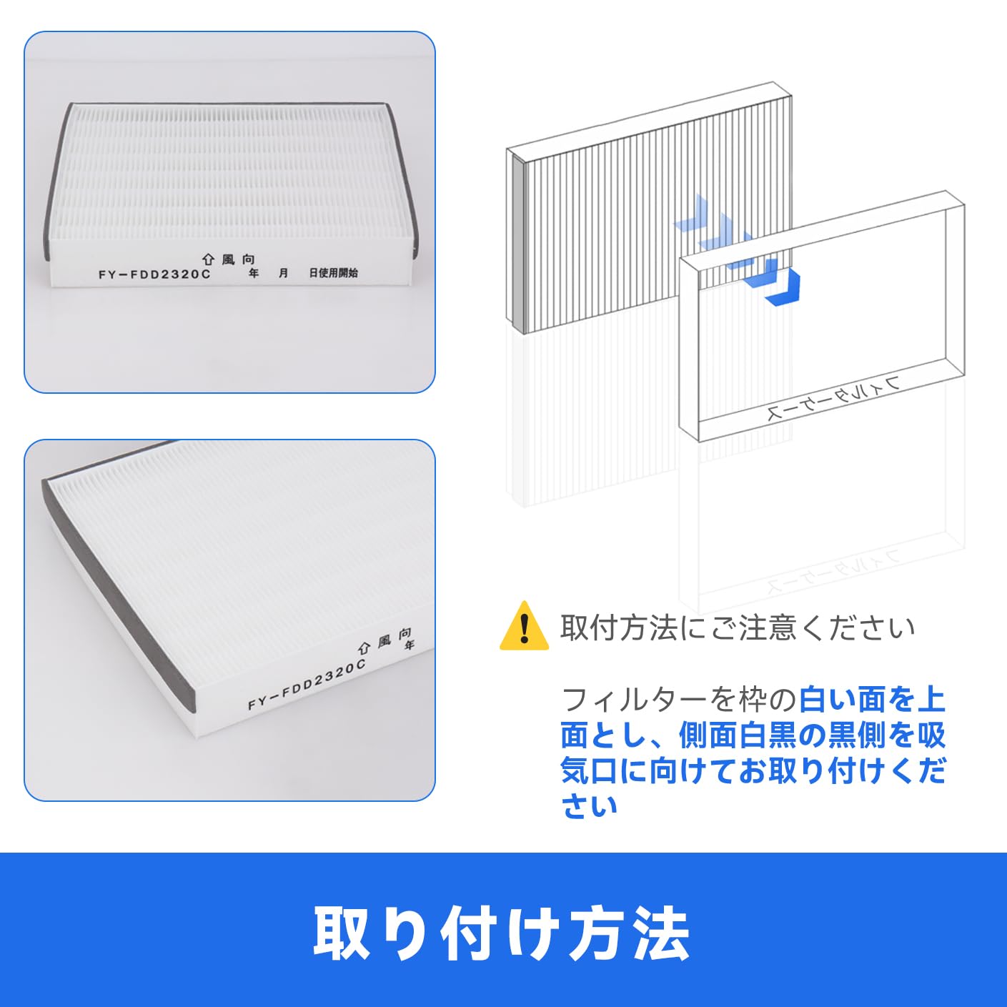 Amazon | FY-FDD2320C 換気扇 フィルター パナソニック対応 交換用微小